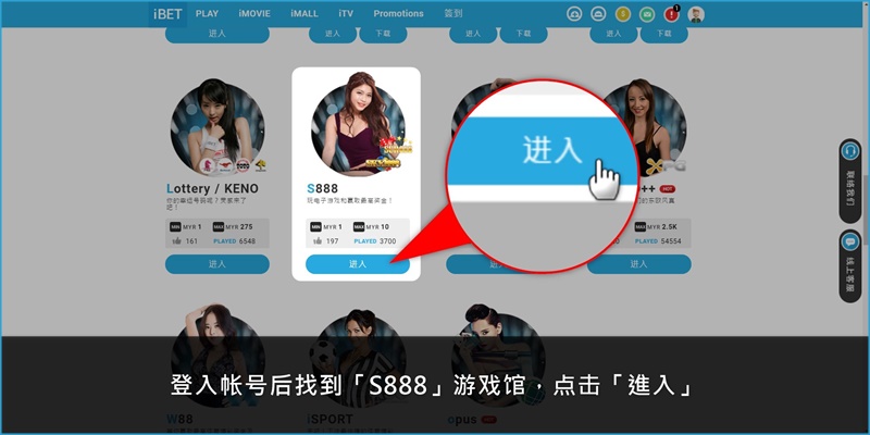 iBET教您如何下载进入S888游戏馆 电脑版-进入 iBET教您如何下载进入S888游戏馆 电脑版-进入