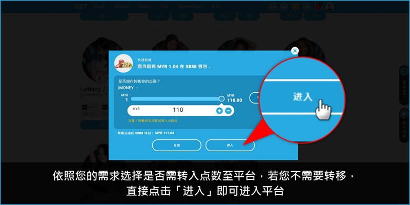 iBET教您如何下载进入S888游戏馆 电脑版-进入平台 iBET教您如何下载进入S888游戏馆 电脑版-进入平台