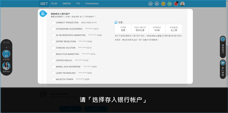 iBET Online Casino 教您如何领取20％周末存款红利
