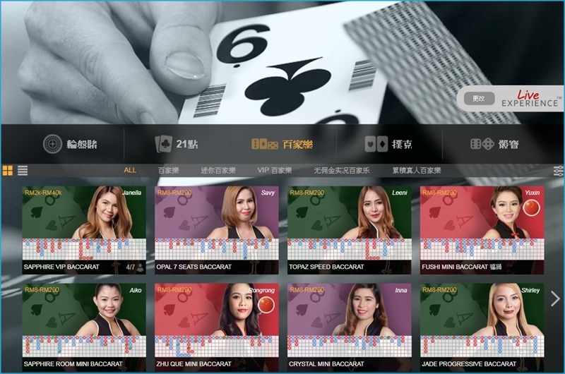 iBET 在线娱乐城 - PT真人游戏馆介绍 iBET 在线娱乐城 - PT真人游戏馆介绍