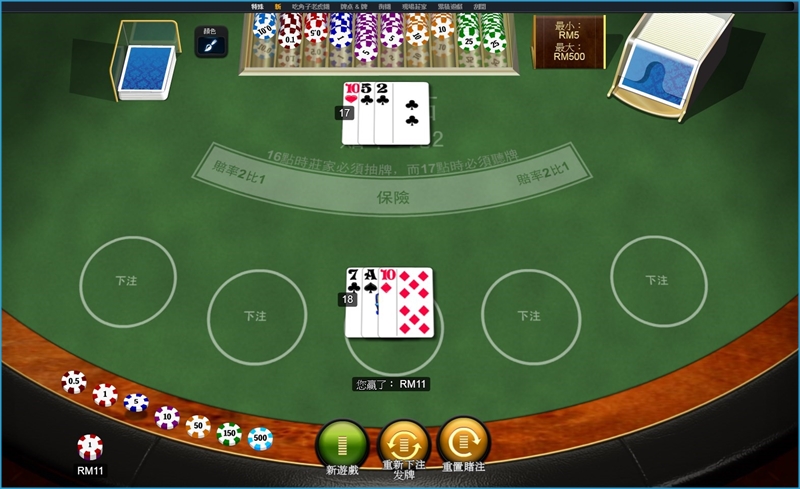 iBET 在线娱乐城 – PT 电子游戏馆 Black jack iBET 在线娱乐城 – PT 电子游戏馆 Black jack