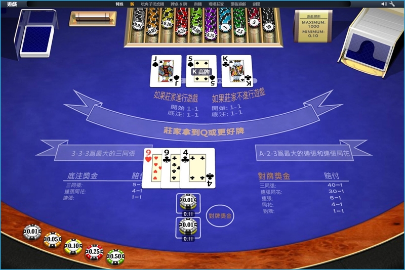 iBET 在线娱乐城 – PT 电子游戏馆 CARD BRAG iBET 在线娱乐城 – PT 电子游戏馆 CARD BRAG