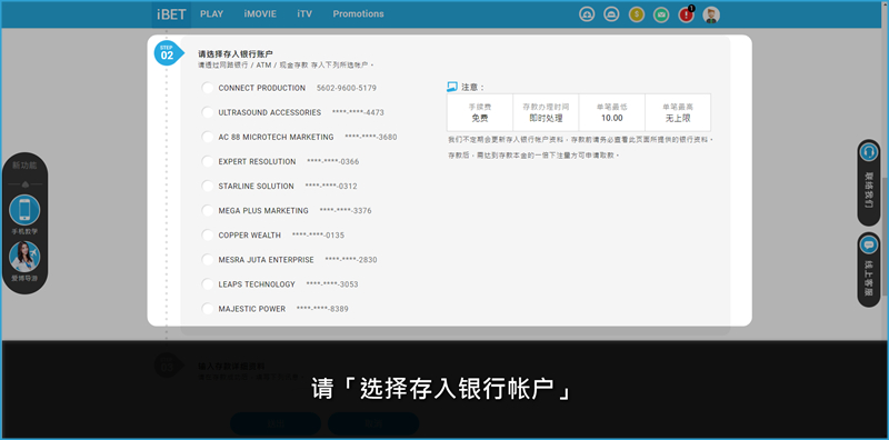iBET 教您如何参加欢迎奖金100%红利活动 (5) iBET 教您如何参加欢迎奖金100%红利活动 (5)