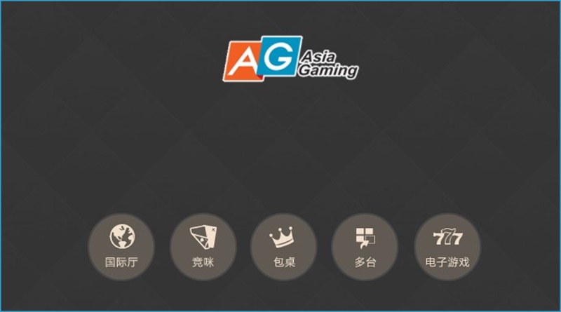 iBET在线娱乐城 - AG真人游戏馆介绍-AG iBET在线娱乐城 - AG真人游戏馆介绍-AG