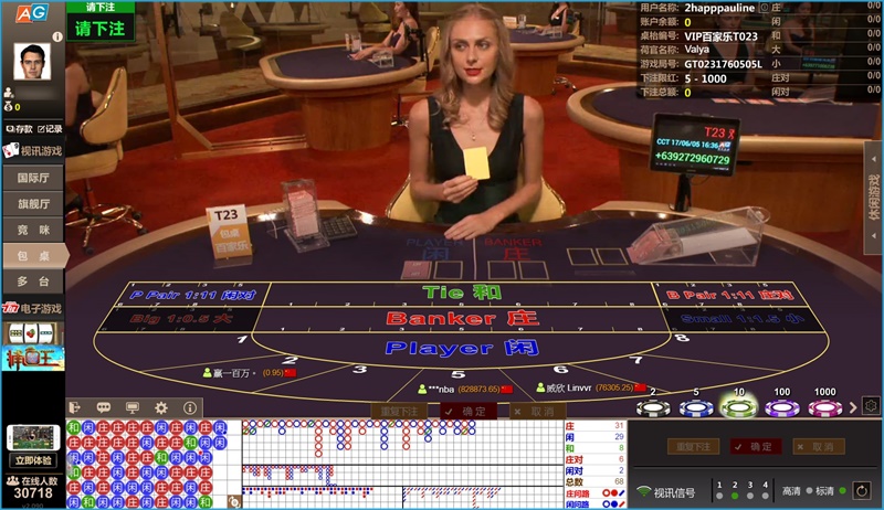 iBET在线娱乐城 - AG真人游戏馆介绍-包桌百家乐 iBET在线娱乐城 - AG真人游戏馆介绍-包桌百家乐