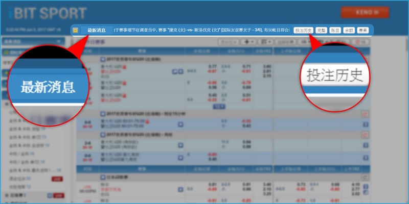 iBET在线娱乐城 - iBIT sport（IBCbet）体育游戏介绍-投注页面介绍