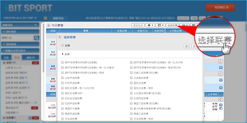 iBET在线娱乐城 - iBIT sport（IBCbet）体育游戏介绍-选择联赛