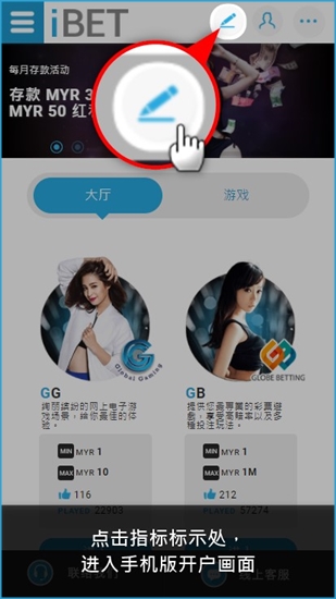 iBET在线娱乐城 会员注册步骤教学手机版 iBET在线娱乐城 会员注册步骤教学手机版