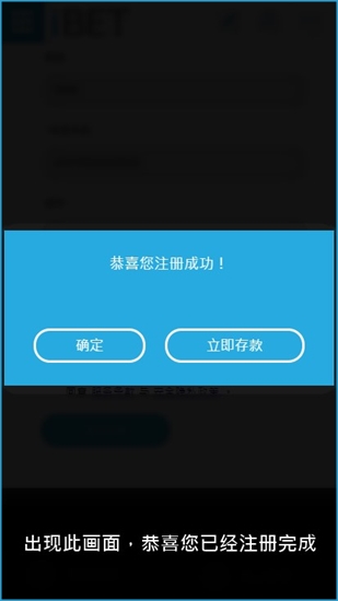 iBET在线娱乐城 会员注册步骤教学手机版 iBET在线娱乐城 会员注册步骤教学手机版