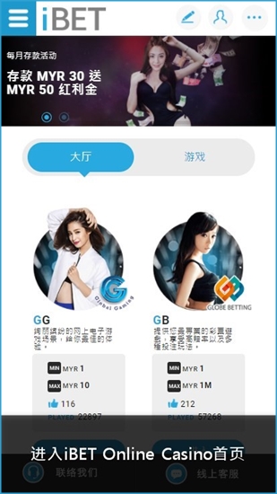 iBET在线娱乐城 会员注册步骤教学手机版 iBET在线娱乐城 会员注册步骤教学手机版