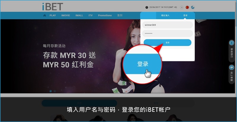 iBET在线娱乐城 教您领取 电子馆1％返水优惠-登录