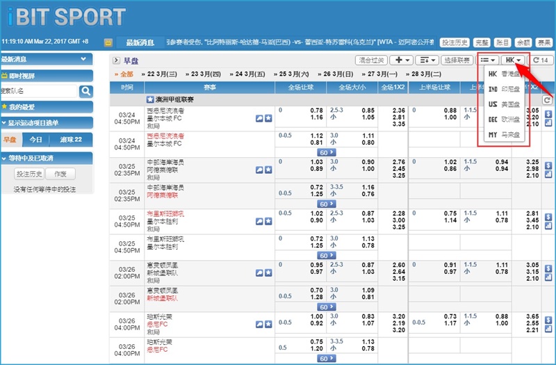 iBET在线娱乐城 游戏玩法 - 体育盘口介绍-五大盘口 iBET在线娱乐城 游戏玩法 - 体育盘口介绍-五大盘口
