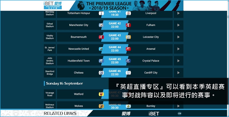 iBET在线娱乐城教您如何观看iTV-3 iBET在线娱乐城教您如何观看iTV