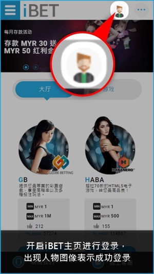 iBET如何使用手机进行银行存款-人物头像 iBET如何使用手机进行银行存款-人物头像