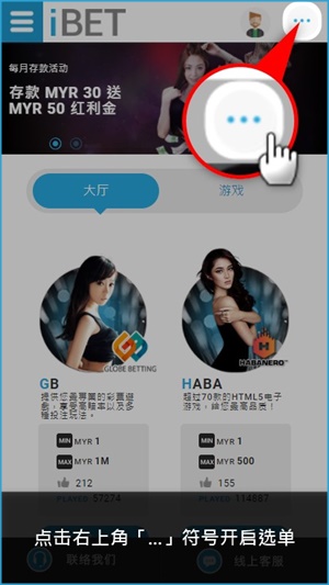 iBET如何使用手机进行银行存款-符号选单 iBET如何使用手机进行银行存款-符号选单