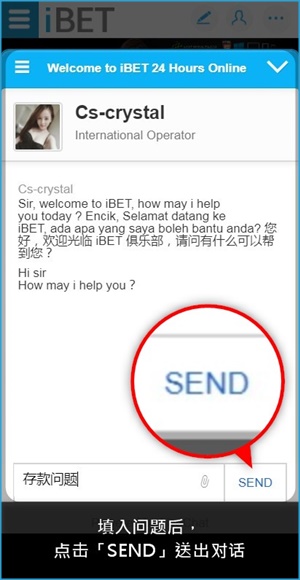 iBET如何联系线上客服 - 手机版教学-对话 iBET如何联系线上客服 - 手机版教学-对话