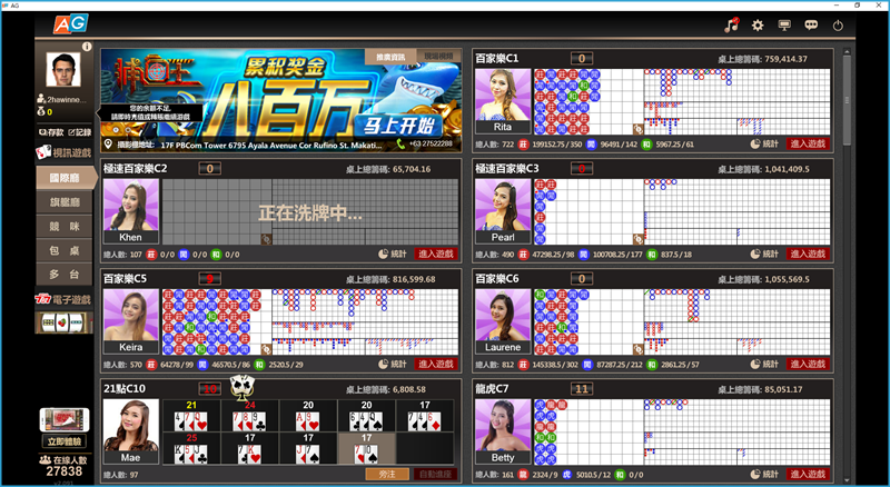 iBET教您如何下载AG游戏-AG游戏 iBET教您如何下载AG游戏-AG游戏