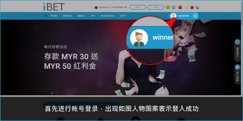 iBET教您如何下载AG游戏-人物头像 iBET教您如何下载AG游戏-人物头像