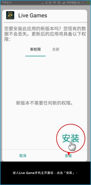 iBET教您如何使用手机下载PT游戏APP-安装 iBET教您如何使用手机下载PT游戏APP-安装