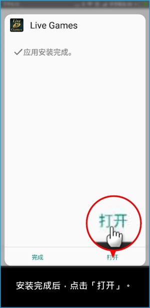 iBET教您如何使用手机下载PT游戏APP-打开 iBET教您如何使用手机下载PT游戏APP-打开