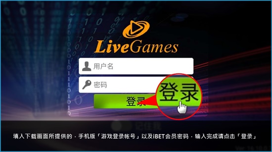 iBET教您如何使用手机下载PT游戏APP-登录 iBET教您如何使用手机下载PT游戏APP-登录