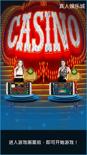 iBET教您如何使用手机下载W88游戏APP-游戏画面 iBET教您如何使用手机下载W88游戏APP-游戏画面