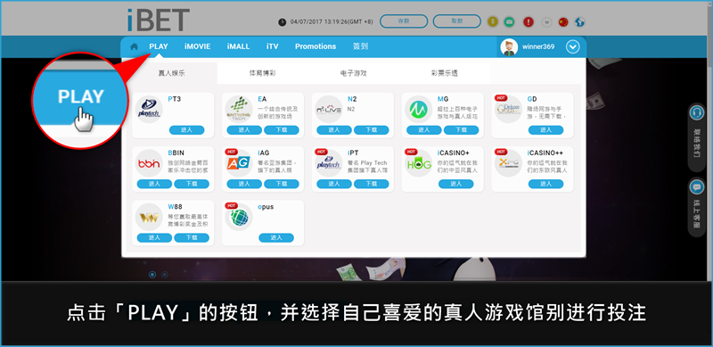 iBET教您如何领取真人馆0 (1) iBET教您如何领取真人馆0 (1)