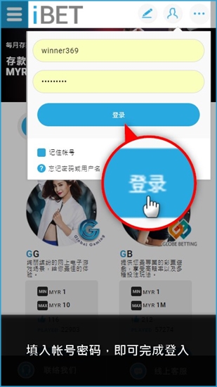 iBET新手指南-教您如何利用手机取款 手指南-教您如何利用手机取款