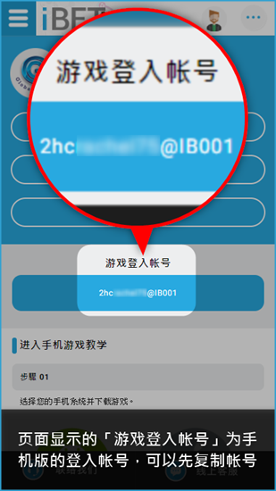 iBET新手指南 教您手机如何下载GG游戏-游戏登入帐号 iBET新手指南 教您手机如何下载GG游戏-游戏登入帐号