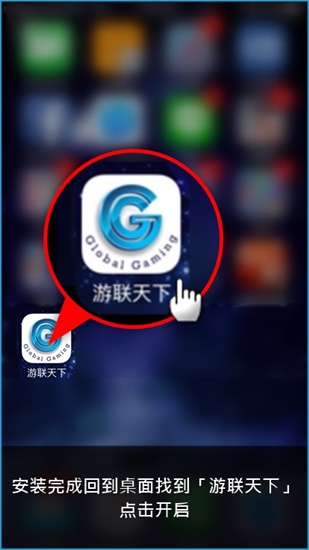 iBET新手指南 教您手机如何下载GG游戏-游联天下 iBET新手指南 教您手机如何下载GG游戏-游联天下