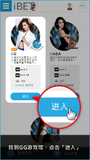 iBET新手指南 教您手机如何下载GG游戏-进入 iBET新手指南 教您手机如何下载GG游戏-进入