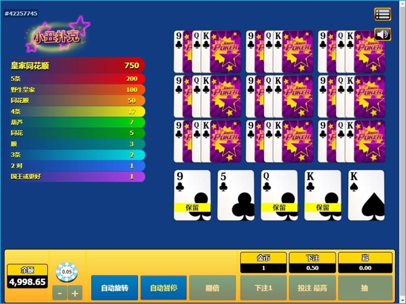 iBET游戏玩法介绍 – 电子视讯扑克-十手 iBET游戏玩法介绍 – 电子视讯扑克-十手