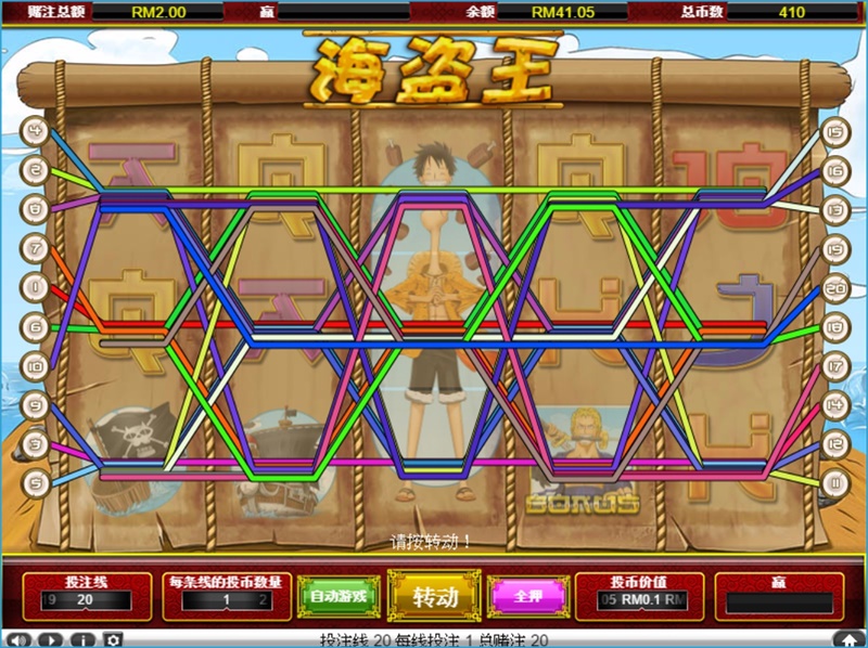 iBET电子游戏玩法介绍 - 老虎机20线游戏-20线 iBET电子游戏玩法介绍 - 老虎机20线游戏-20线