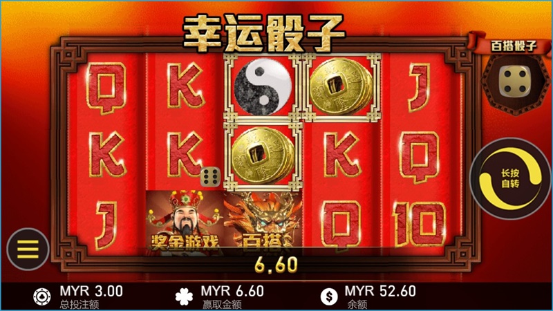 iBET电子游戏馆 W88游戏平台介绍-幸运骰子 iBET电子游戏馆 W88游戏平台介绍-幸运骰子