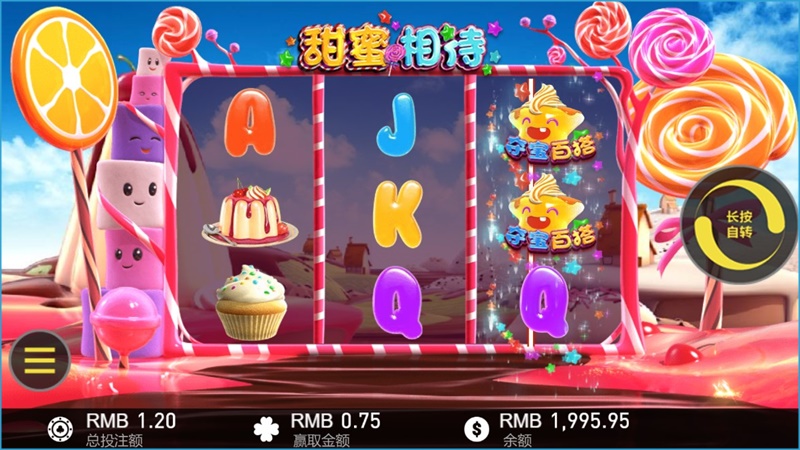 iBET电子游戏馆 W88游戏平台介绍-甜蜜相待 iBET电子游戏馆 W88游戏平台介绍-甜蜜相待