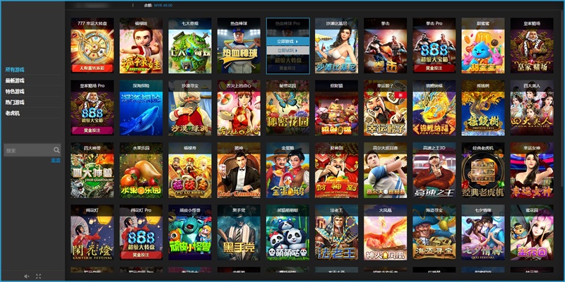 iBET电子游戏馆 W88游戏平台介绍-电子大厅 iBET电子游戏馆 W88游戏平台介绍-电子大厅