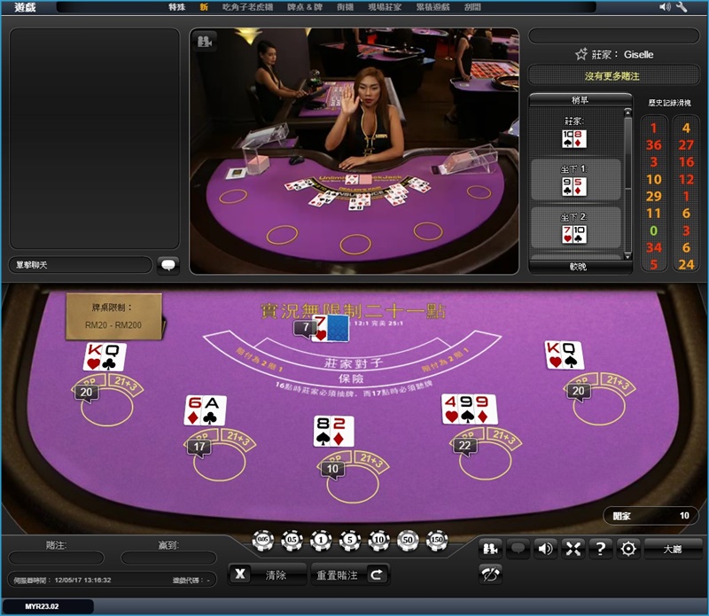 iBET真人游戏玩法介绍 - 二十一点游戏玩法-荷官 iBET真人游戏玩法介绍 - 二十一点游戏玩法-荷官