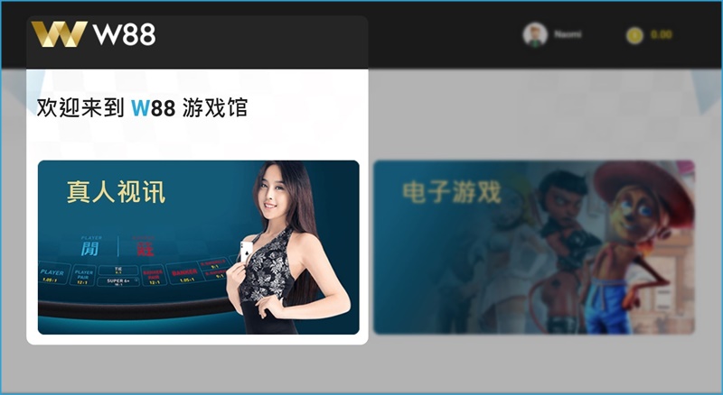 iBET真人游戏馆介绍 - W88真人游戏馆-游戏馆 马来西亚线上娱乐城游戏馆介绍 - W88真人游戏馆