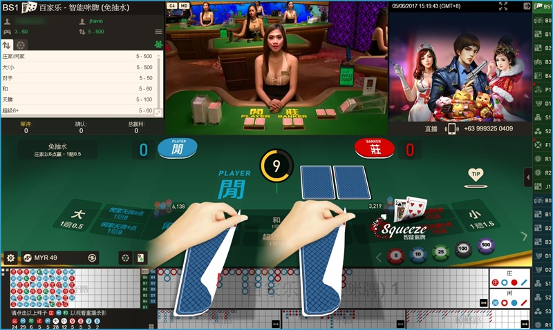 iBET真人游戏馆介绍 - W88真人游戏馆-眯牌百家乐 W88真人游戏馆特色游戏: 智能咪牌百家乐