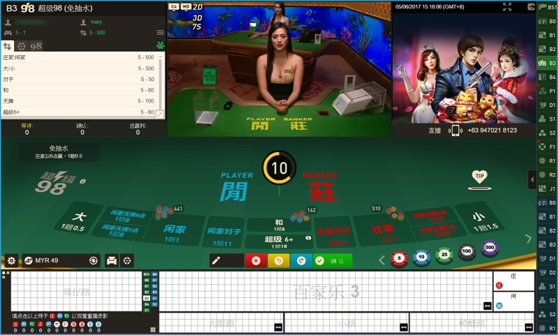 iBET真人游戏馆介绍 - W88真人游戏馆-超级98百家乐 W88真人游戏馆-超级98百家乐