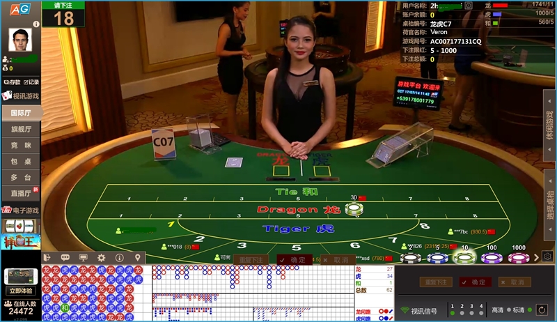 iBET线上娱乐城 - 真人龙虎游戏玩法介绍 iBET线上娱乐城 - 真人龙虎游戏玩法介绍