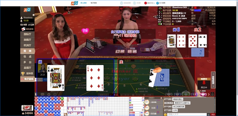 在线娱乐城介紹 -AG真人游戏馆-