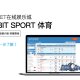 iBET体育博彩游戏馆介绍-iBIT-sport（IBCbet）