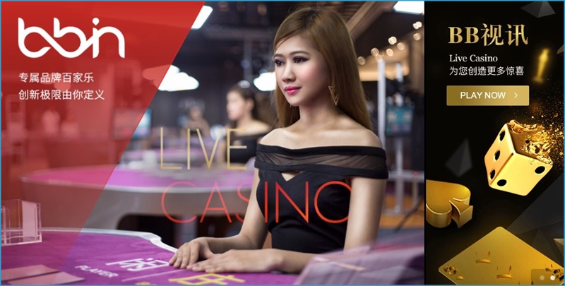 iBET在线娱乐城 - BBIN真人游戏馆介绍-游戏馆 iBET在线娱乐城 - BBIN真人游戏馆介绍-游戏馆