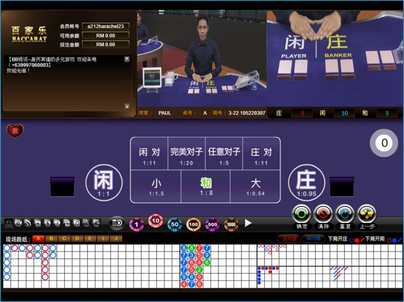 iBET在线娱乐城 - BBIN真人游戏馆介绍-百家乐 iBET在线娱乐城 - BBIN真人游戏馆介绍-百家乐