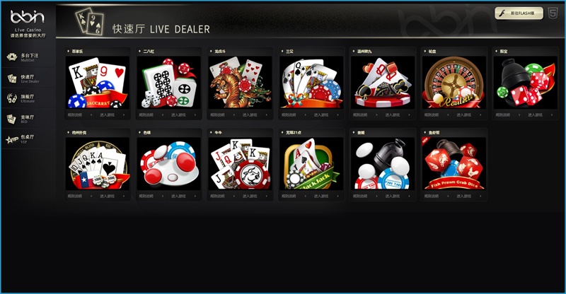iBET在线娱乐城 - BBIN真人游戏馆介绍-真人游戏馆 iBET在线娱乐城 - BBIN真人游戏馆介绍-真人游戏馆