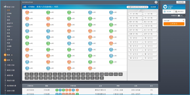 iBET在线娱乐城 - GB彩票游戏馆介绍-多盘口 iBET在线娱乐城 - GB彩票游戏馆介绍-多盘口