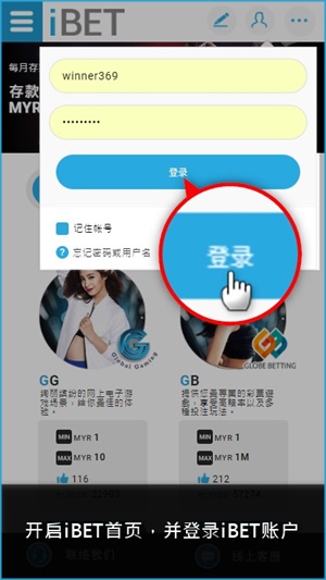 iBET手机版新手指南-红利赠点记录查询-登录 iBET手机版新手指南-红利赠点记录查询-登录