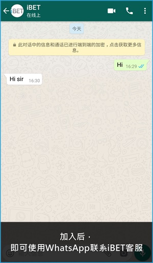 iBET教您使用WhatsApp联络客服 - 手机版-开始联系 iBET教您使用WhatsApp联络客服 - 手机版-开始联系