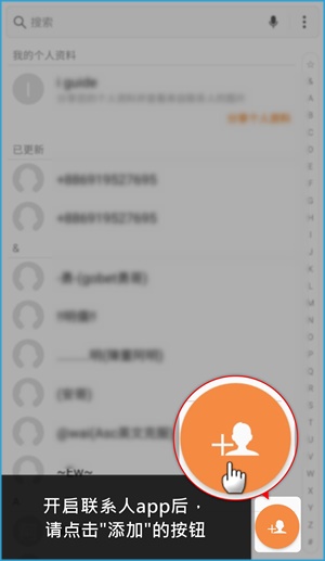 iBET教您使用WhatsApp联络客服 - 手机版-添加 iBET教您使用WhatsApp联络客服 - 手机版-添加